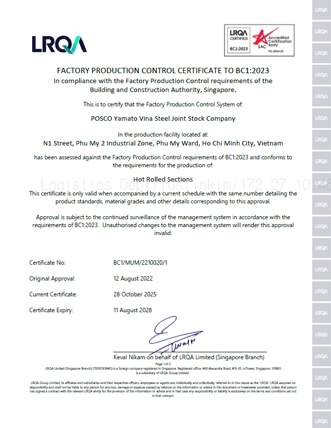 FPC Certificate(Singapore)